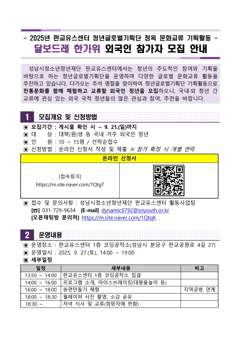 Contents image